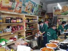 -赵府街副食店