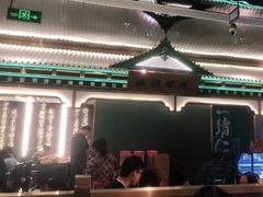 -一绪に寿喜烧(荟聚店)