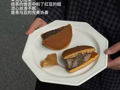 -辛一·铜锣烧(鸿寿坊店)