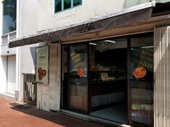 门面-安德鲁饼店(总店)