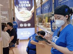 -马记永·兰州牛肉面(天通苑家乐福店)