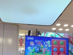 -红星美凯龙北京至尊MALL(东四环中路店)
