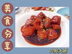 -梅飞酒家(名辉豪庭店)