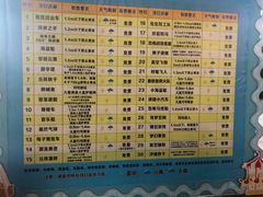 -杭州乐园