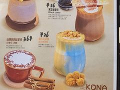 -星宙咖啡STELLARIS CAFE(广告产业园店)