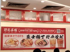 -孖记茶档·热腾茶餐(乐峰店)