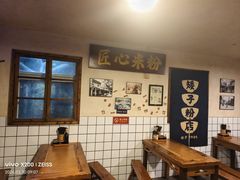 -矮子粉店1985·长沙米粉(湘春路店)