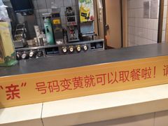 门面-麦当劳(天兴罗斯福店)