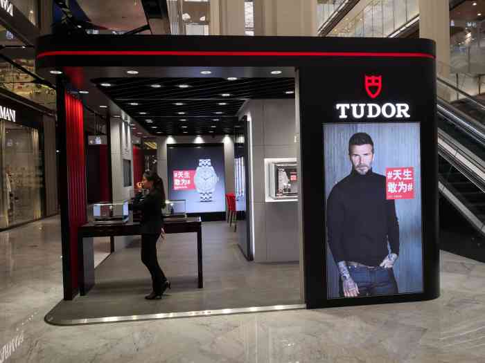 帝舵(新光天地店)