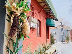 -萤火虫咖啡(后海店)