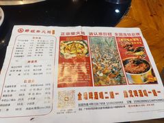 -醉旺柴火鸡(棠东店)