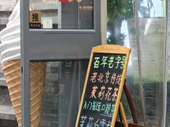 -吴裕泰茶庄(前门大街店)