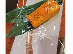 浓芝士玉子烧-三月居酒屋(青年大街店)