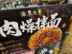 -山姆会员商店(亦庄创意生活广场店)