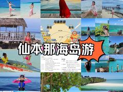 -卡帕莱度假村(西巴丹岛)