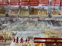 -桂香村(护国寺店)