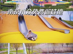 -红山体育度假乐园