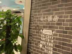 -赤酱红油(家乐福店)