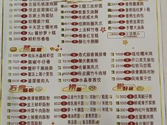 -和乐喜点(宝岗大道店)