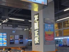 -肥韬茶餐厅(海上世界店)