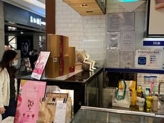 -PAPER STONE BAKERY(天环店)
