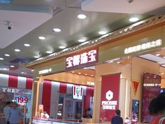 -万达广场(厦门湖里店)