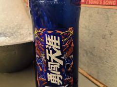 -怂火锅厂(海口国贸店)