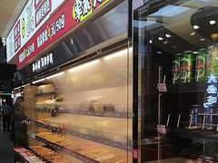 -孙小楠麻辣香锅(欧亚卖场店)