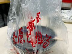 -金原鸭血粉丝汤总店(锁金村店)