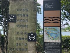 -澹台湖公园