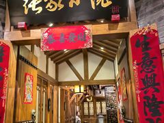 -张大胡子鱼头火锅酒楼(长益路店)