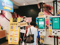 -麦当劳(南京宁海路店)
