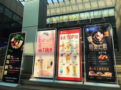 -南京大学-第9食堂