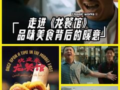 -金逸影城(大悦城IMAX激光店)