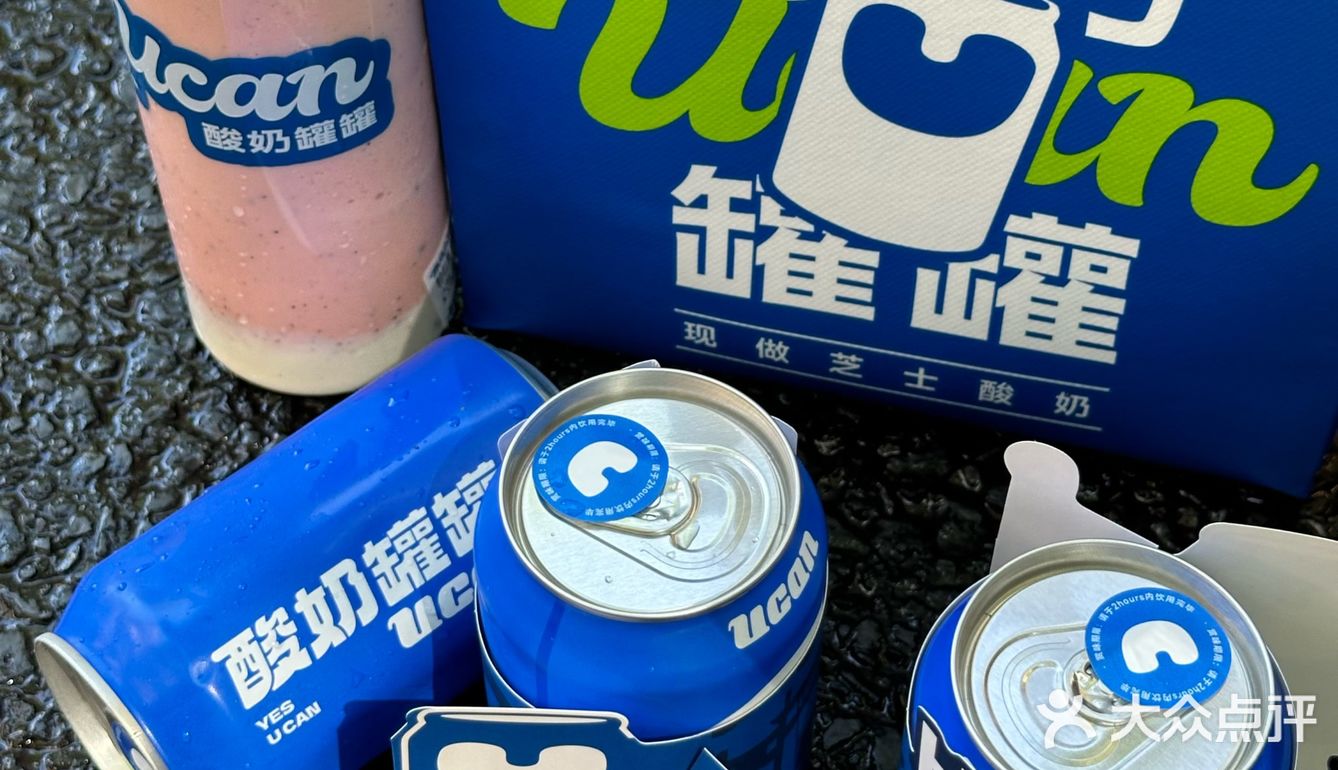 在湖州！一定要喝的易拉罐酸奶🐄  
