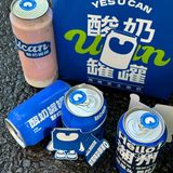 在湖州！一定要喝的易拉罐酸奶🐄  