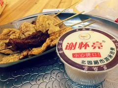 -谢怀亮芝麻茶