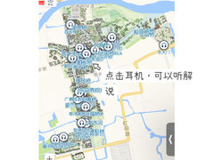 -南浔古镇