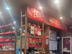 -宏状元现熬粥·京味菜(黄寺大街店)