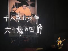 -华熙生物·润百颜ECM中心