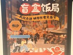 -天然台1908(中建广场店)
