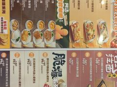 -大快活(罗湖商业城分店)