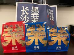 -墨茉点心局(国金街店)