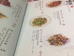 菜单-北京全聚德(王府井店)