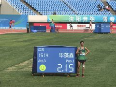 -沈阳奥林匹克体育中心