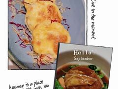 -食廬NOBLE(港汇店)