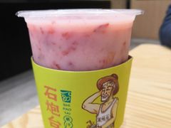 -石炮台果汁冰(天河店)