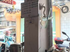 -潮味肠粉(猷巷店)
