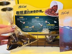 -麦当劳(北京上地十街餐厅店)