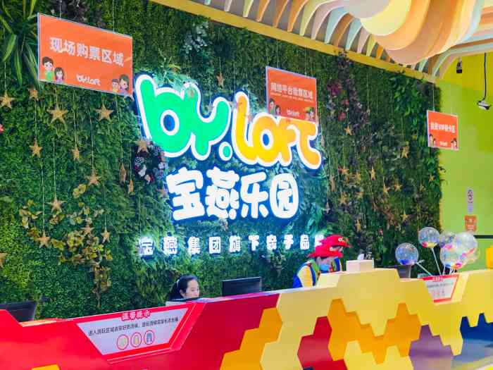 宝燕乐园(闵行旗舰店)-"这个必须要说下!地方很好找,停车位也很多.